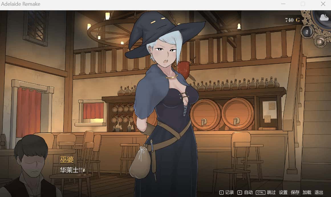 阿德莱德旅馆 重置版 Adelaide Remake The Crossroads Inn全息投影